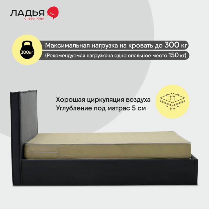 Лутон 180 Amigo grey