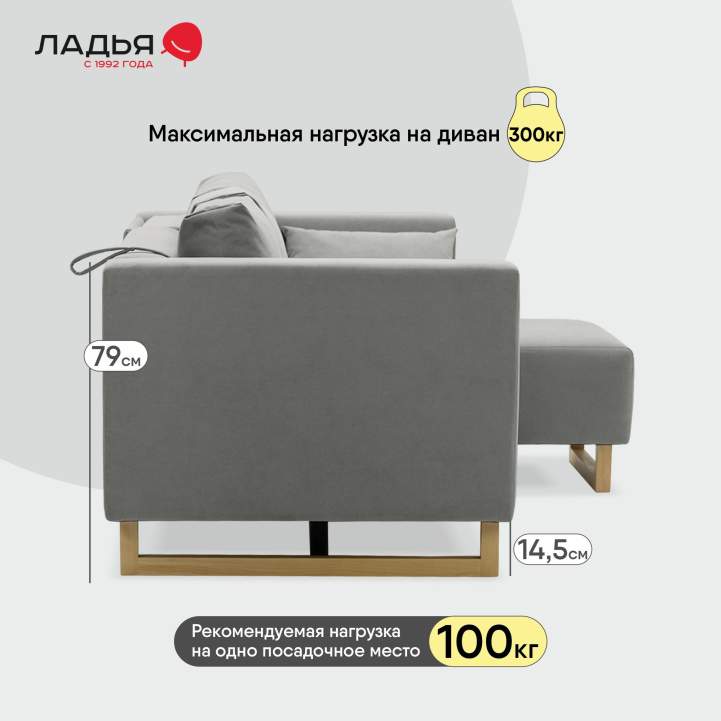 Угловой диван Каперс Дымчатый серый велюр