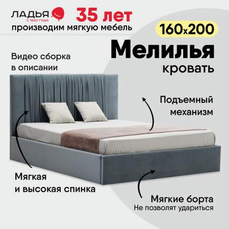 Мелилья 160 Сonfetti Blue Stone