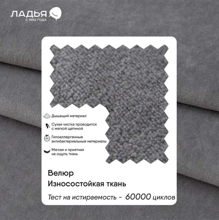 Отто 160 Ultra Grey