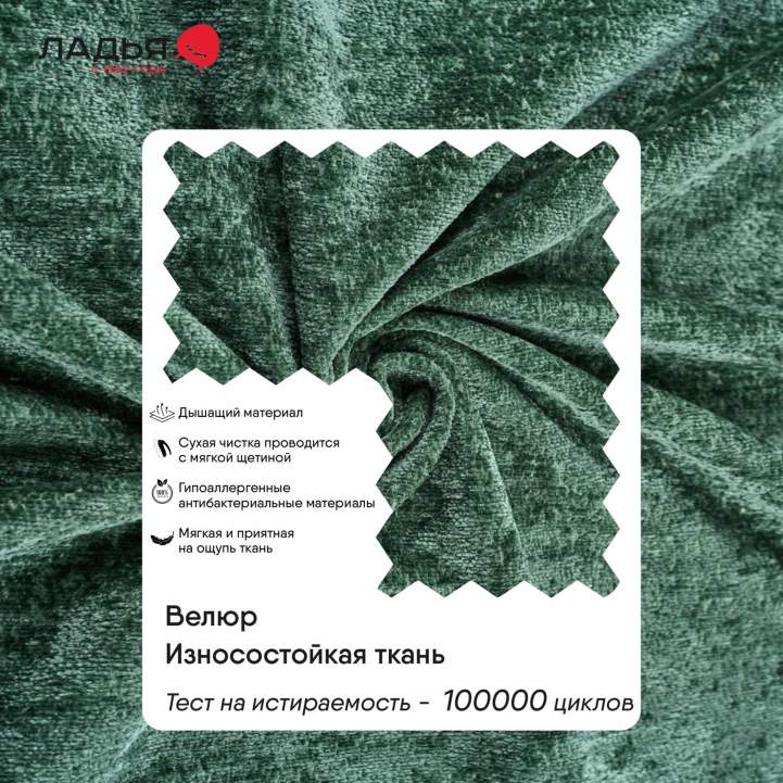 Угловой диван левый Тайлин Зеленый шенилл