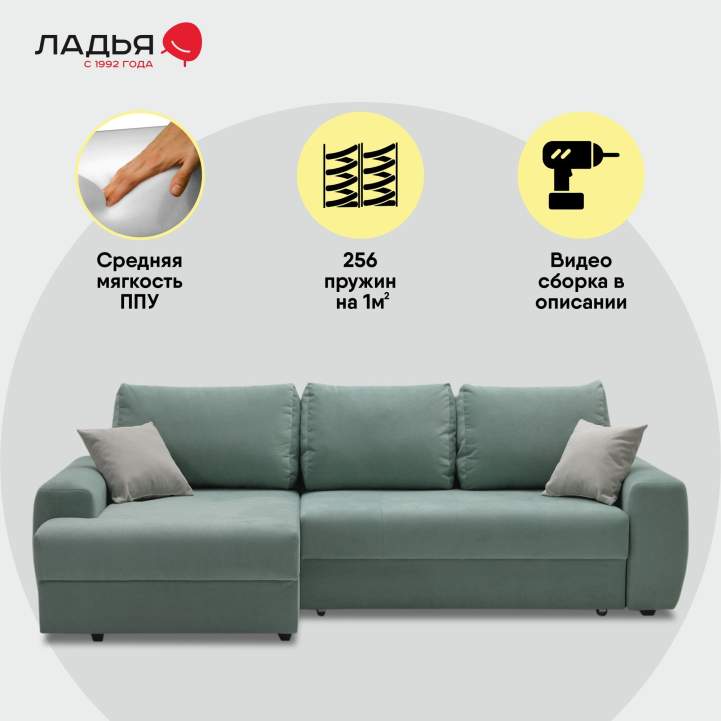 Угловой диван левый Коста Бирюзовый велюр