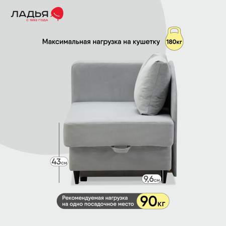 Угловая кушетка левая Иби Серебристый велюр