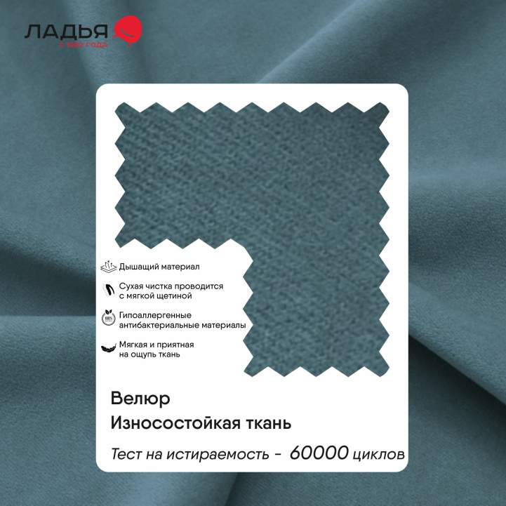 Тренто 180 Velutto 53