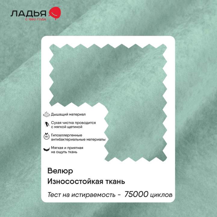 Угловой диван Каперс Пыльно-бирюзовый велюр