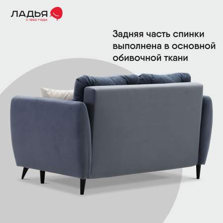 Прямой мини диван Тиволи 140 серо-синий велюр Sota Merengo, Furla 020 