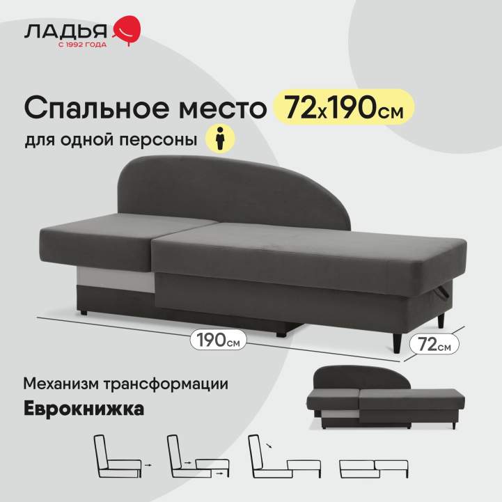 Угловая кушетка левая Иби Серый велюр