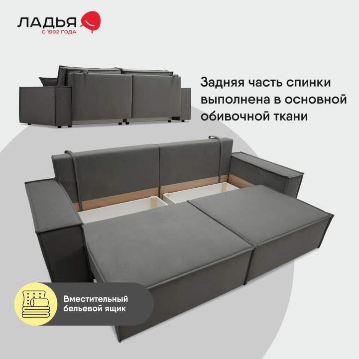 Прямой диван Фабио Серый велюр