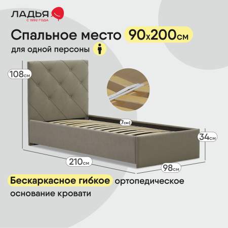 Артэ 90 Сalifornia 102