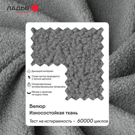 Угловой диван Вебер Серый букле Уцененный