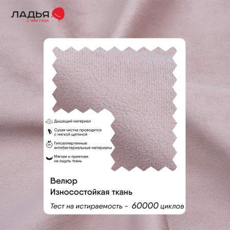 Артэ 140 Velutto 37