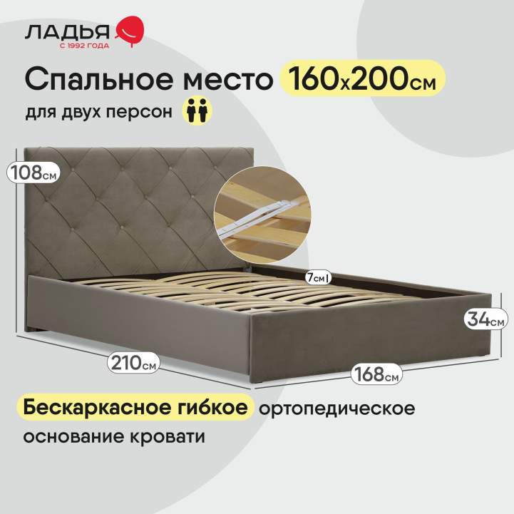 Артэ 160 Сalifornia 102