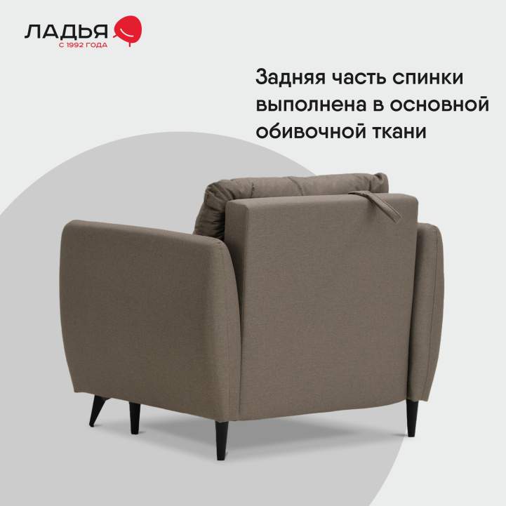 Раскладное кресло Тиволи коричневая рогожка