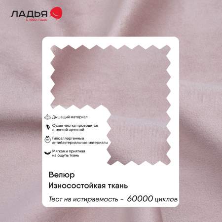 Артэ 90 Velutto 37