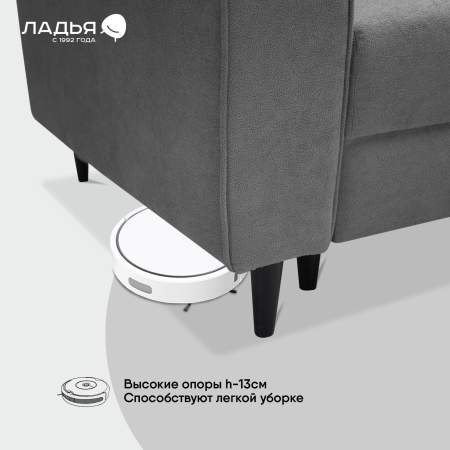 Прямой мини диван Касита 140 серый букле Уцененный