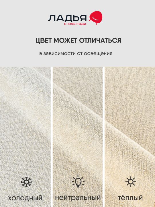 Двуспальная кровать Фрейя 160 без подъемного механизма бежевый велюр