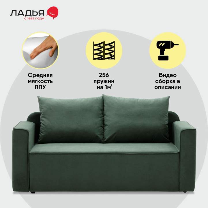 Прямой мини диван-кушетка Мокка Оливковый велюр 