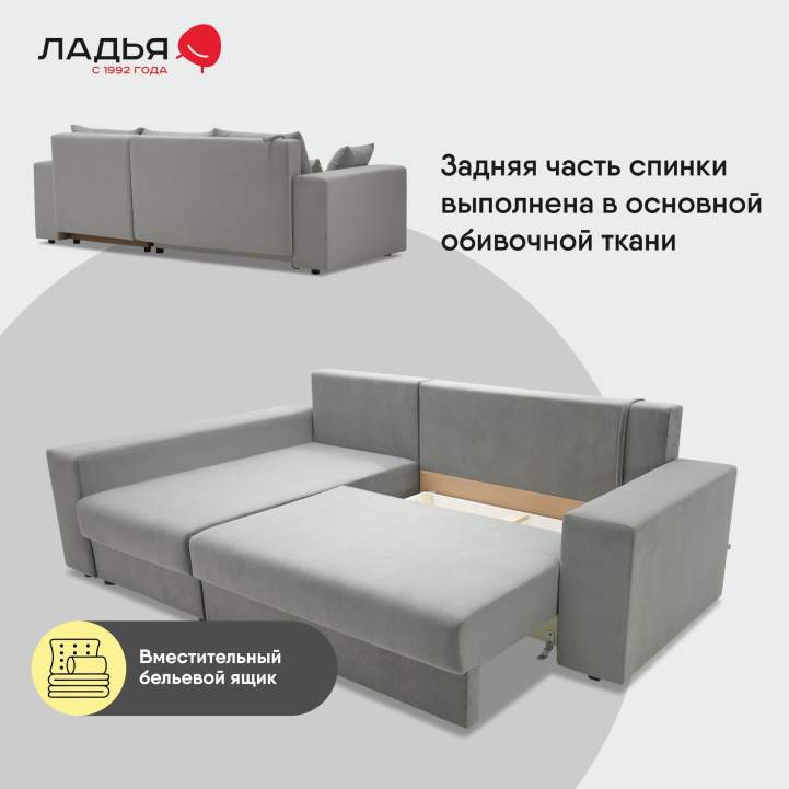 Угловой диван левый Майами Дымчатый серый велюр 