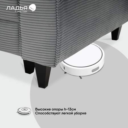 Прямой мини диван Гизела 140 серый велюр