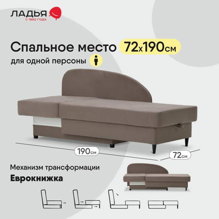 Угловая кушетка левая Иби мокка велюр