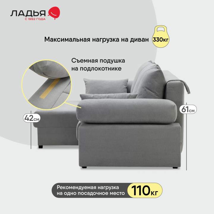 Угловой диван левый Тайлин Дымчатый серый велюр 