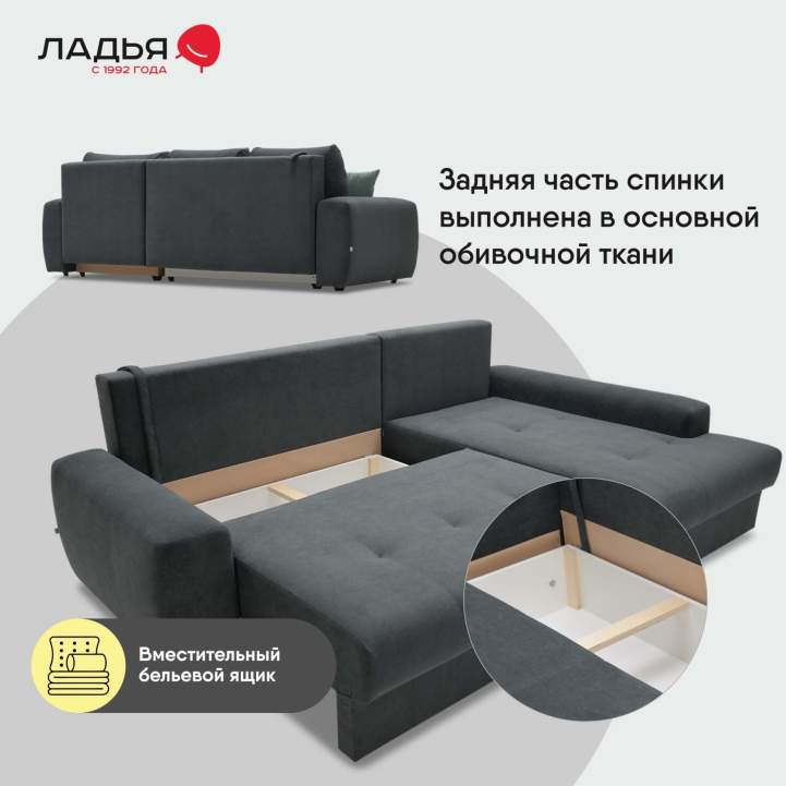 Угловой диван правый Коста Графитовый велюр 