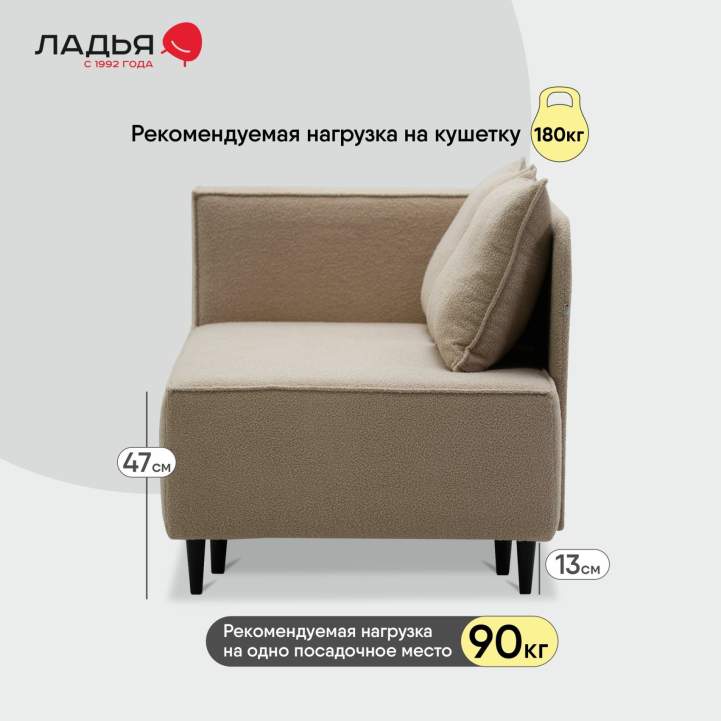 Угловая кушетка левая Элфи Шампань букле 