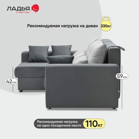 Угловой диван левый Майами Антрацитовый велюр 