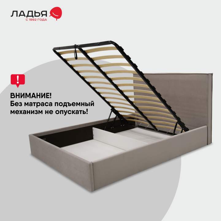 Двуспальная кровать Лутон 140 бежевый велюр