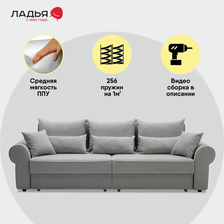 Прямой диван Тьерри Серебристый велюр 