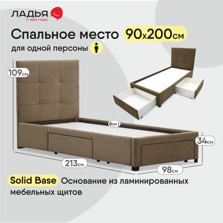 Односпальная кровать Борба 90 светло-коричневый велюр