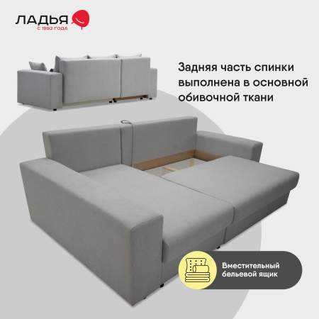 Угловой диван левый Майами Алмазное серебро шенилл 