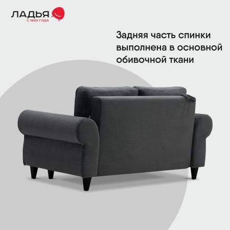 Прямой мини диван Гизела 120 Графитовый велюр 