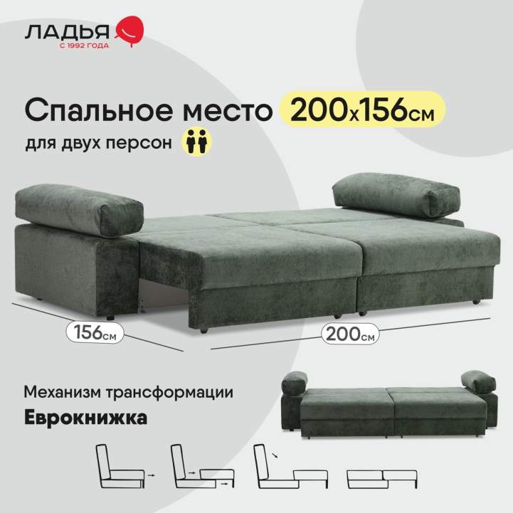 Прямой диван Тайлин Зеленый шенилл