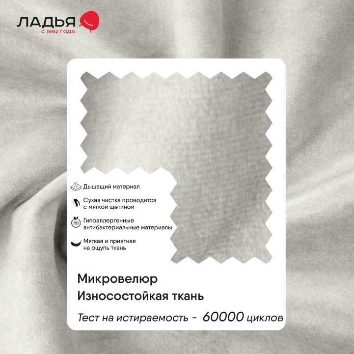 Двуспальная кровать Тренто 180 светло-серый велюр