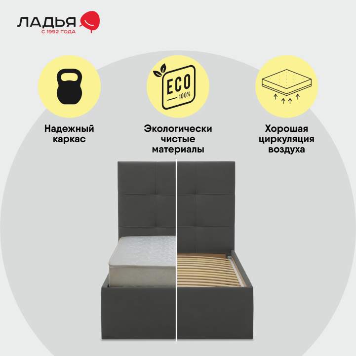 Односпальная кровать Келли 90 серый велюр