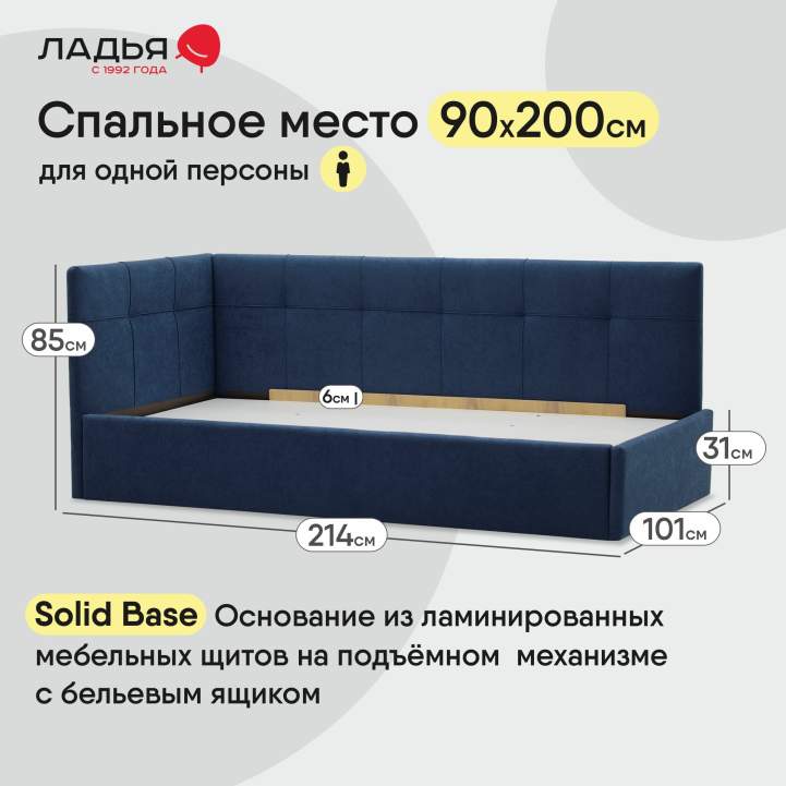 Келсо 90 Aloba Baltic