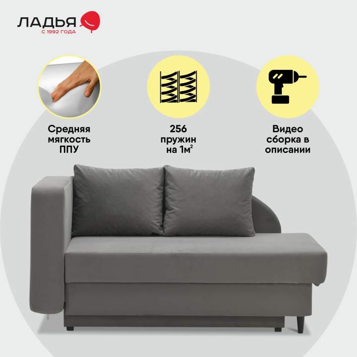 Угловая кушетка левая Иби Серый велюр