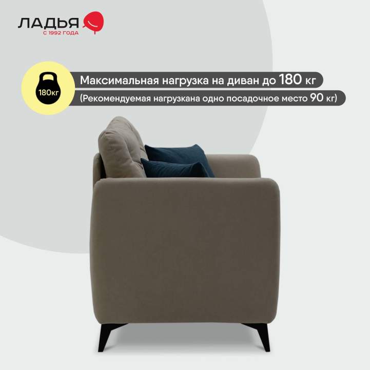 Прямой диван-кушетка Тиволи 120 Айвори велюр