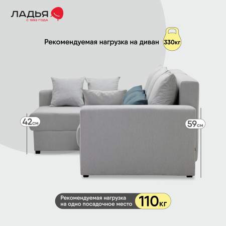 Угловой диван левый Майами Алмазное серебро шенилл 