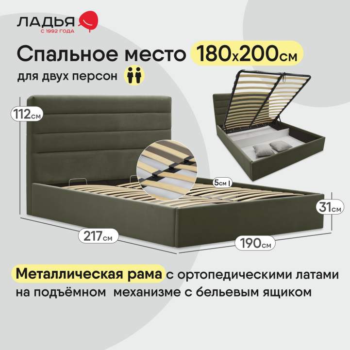 Тобиас 180 Confetti Olive