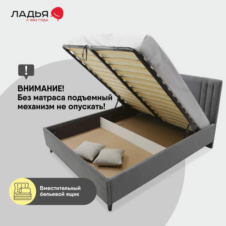 Тренто 160 Ultra Grey