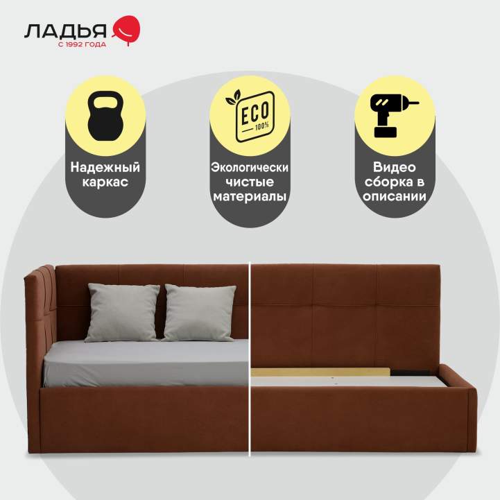 Келсо 90 Ultra Terra