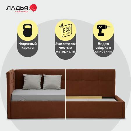 Келсо 90 Ultra Terra