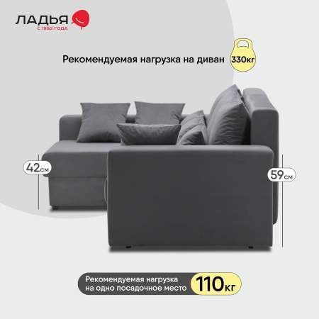 Угловой диван левый Майами Графитовый велюр