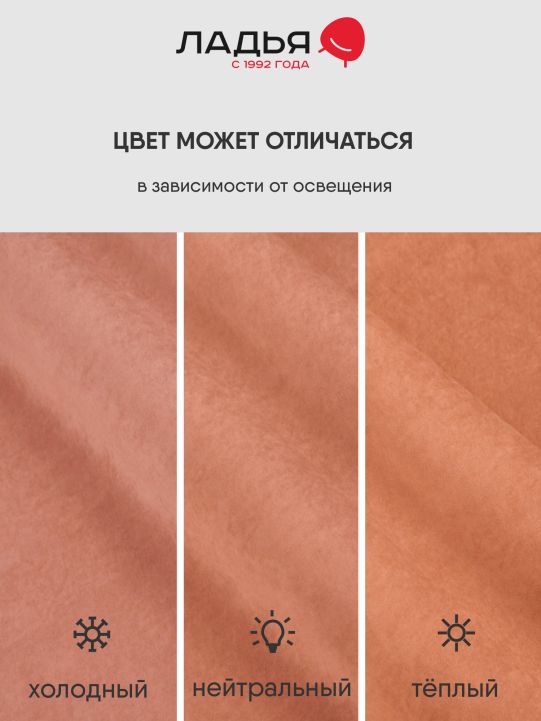 Двуспальная кровать Талеа 140 с подъемным механизмом терракотовый велюр