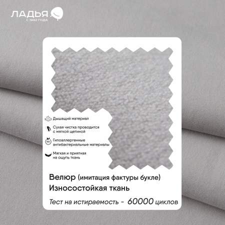 Угловой диван Фабио Дымчатый серый велюр Уцененный