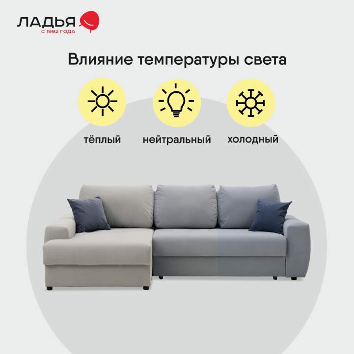 Угловой диван левый Коста светло-cерый велюр