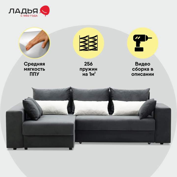 Угловой диван левый Майами Оникс велюр