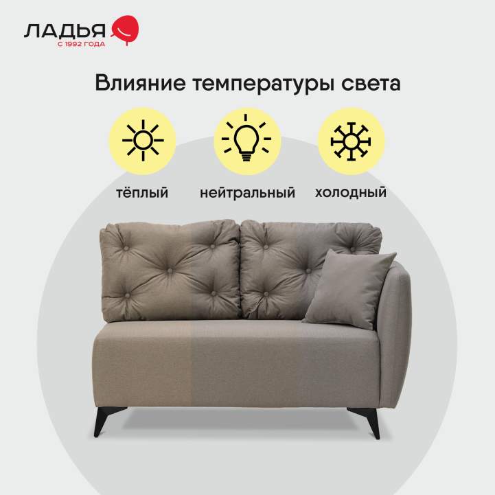 Угловая кушетка Тиволи 120 коричневая рогожка